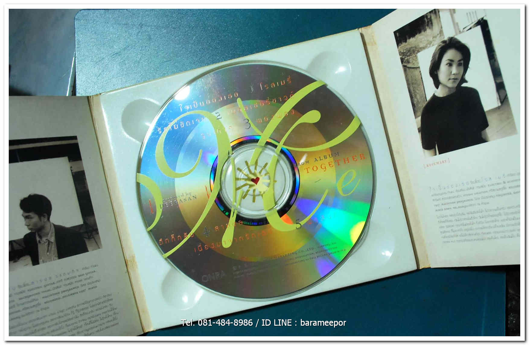 PRODUCED BY PEERASAN FROM ALBUM TOGETHER