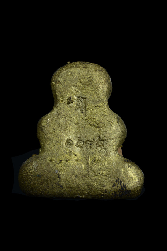 พระปิดตาพิมพ์ตะพาบ รุ่นแรก พ่อท่านเอื้อม สำrนักสงฆ์สวนป่าตลิ่งชัน