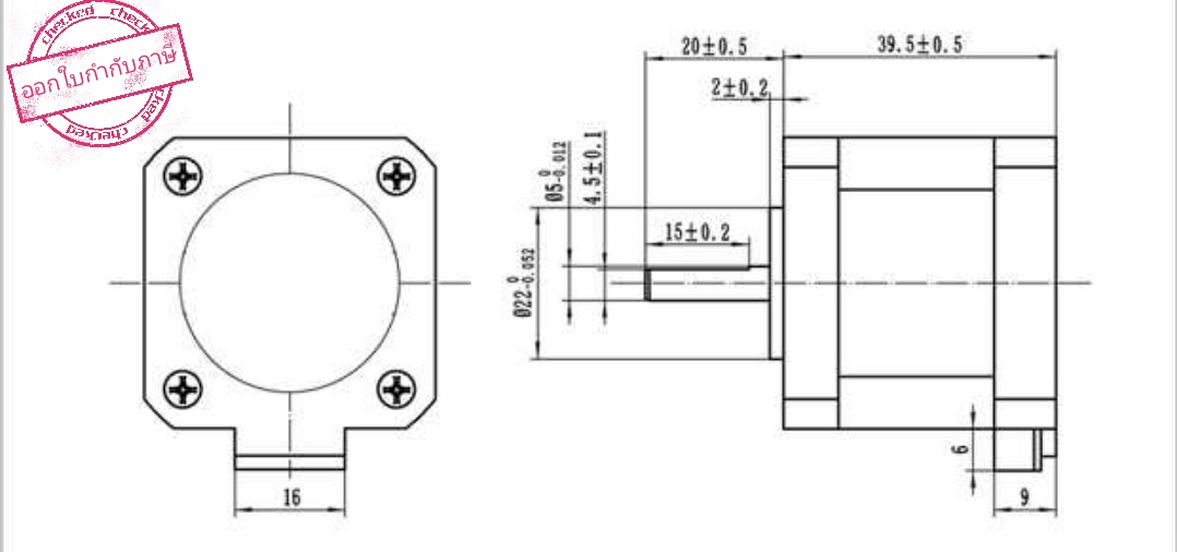 Stepper Motor สเต็ปมอเตอร์ 0.46 N.m 1.7A