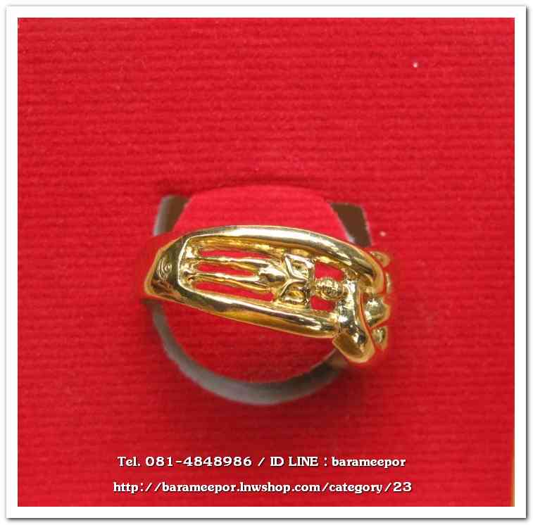 แหวน ไอ้ไข่ เด็กวัดเจดีย์ รุ่นเจริญทรัพย์ ๖๑ เนื้อทองเหลือง ขนาด 17 mm.