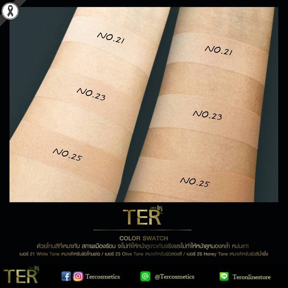 TER Matte Cushion Oil Control SPF50 PA+++