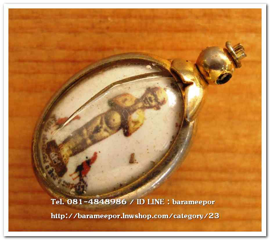 ไอ้ไข่ เด็กวัดเจดีย์ รุ่นสรงน้ำ 58 วัดเจดีย์ ลอคเก็ตเล็ก..มีตำหนิ