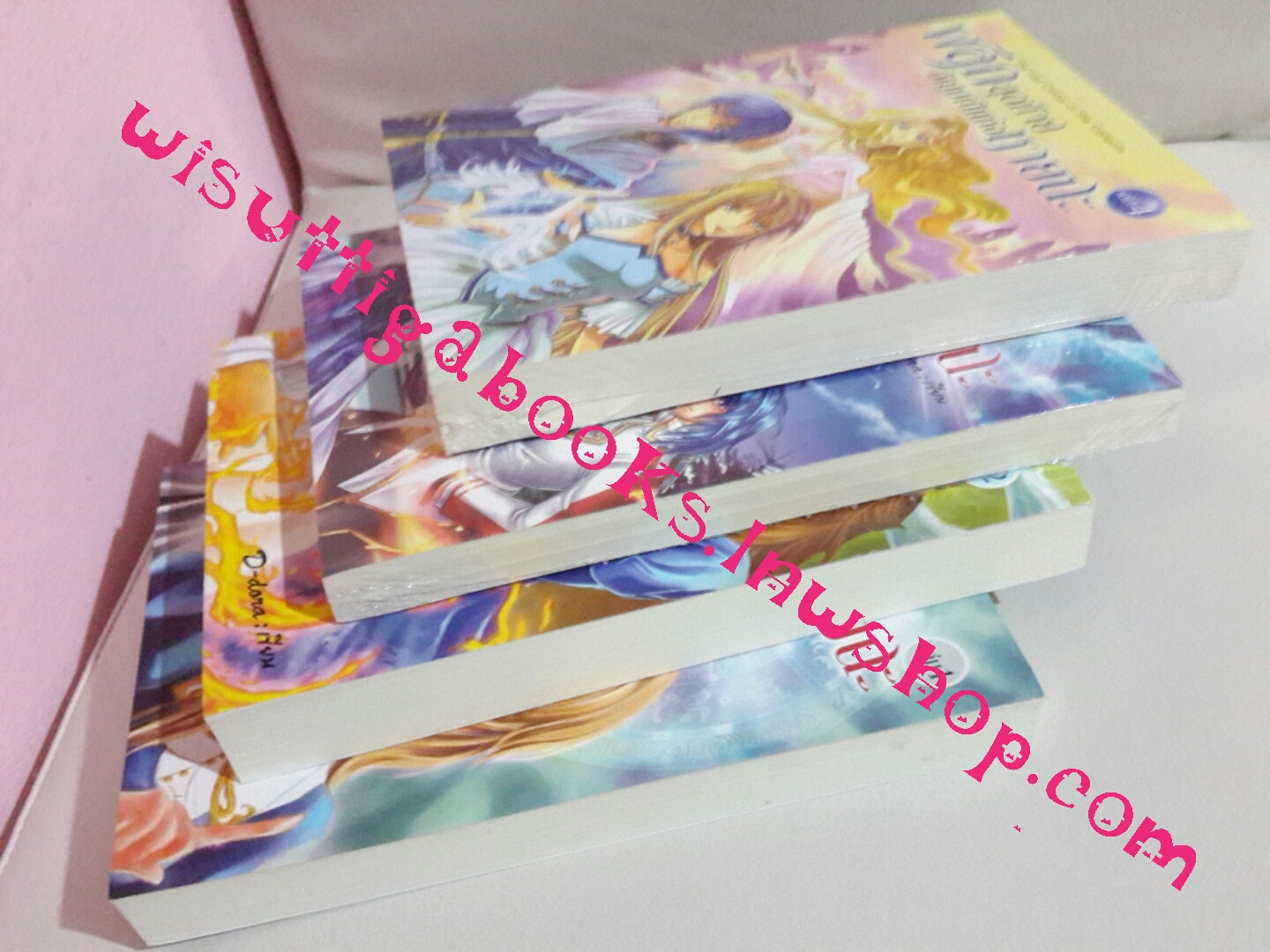 ผลึกสุดท้ายอัญมณีแห่งหายนะ เล่ม1-4(จบ) โดย D-dora