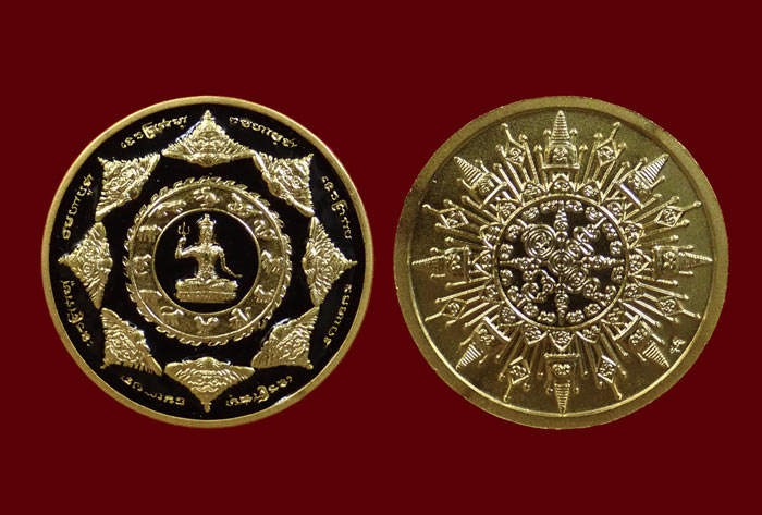 เหรียญองค์พ่อจตุคามรามเทพ รุ่นเทอดพระเกียรติ ปี 2550 ชุดกรรมการ 3เหรียญ (กะไหล่ทอง/กะไหล่เงิน/กะไหล่นาก)