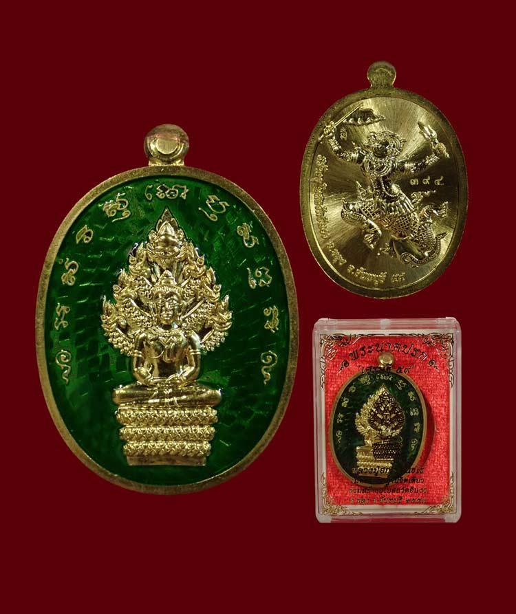 เหรียญพระนาคปรกหลวงปู่ฮก รตินธโร รุ่นเศรษฐี59 ปี2559 เนื้อทองแดงลงยาสีเขียว (กรรมการ) หมายเลข 394