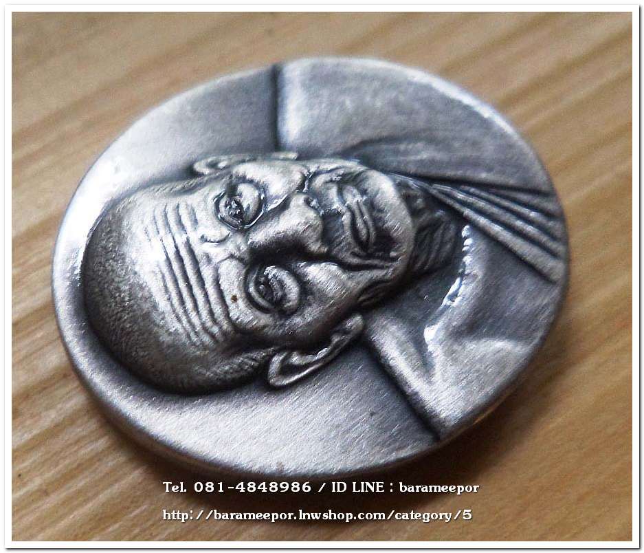 หลวงพ่อทวด รุ่นมงคลบารมี พิมพ์เล็ก เนื้อชุบเงินซาติน ด้านหลังภาพสีแบบโฮโลแกรม (ภาพ 3 มิติ) ตอกโค๊ต ท