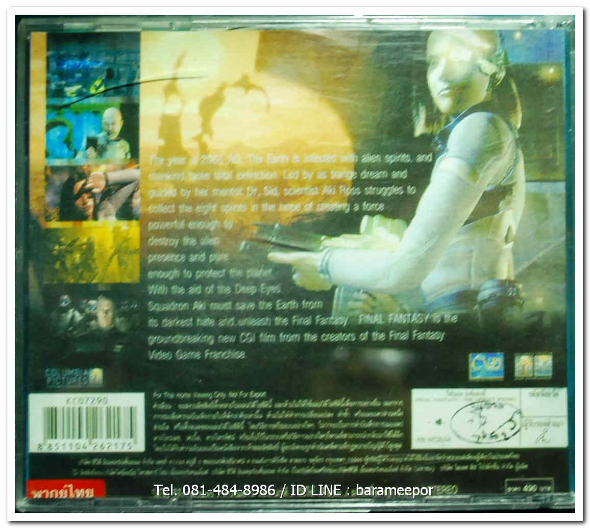 FINAL FANTASY THE SPIRITS WITHIN แผ่นแท้ ลิขสิทธิ์