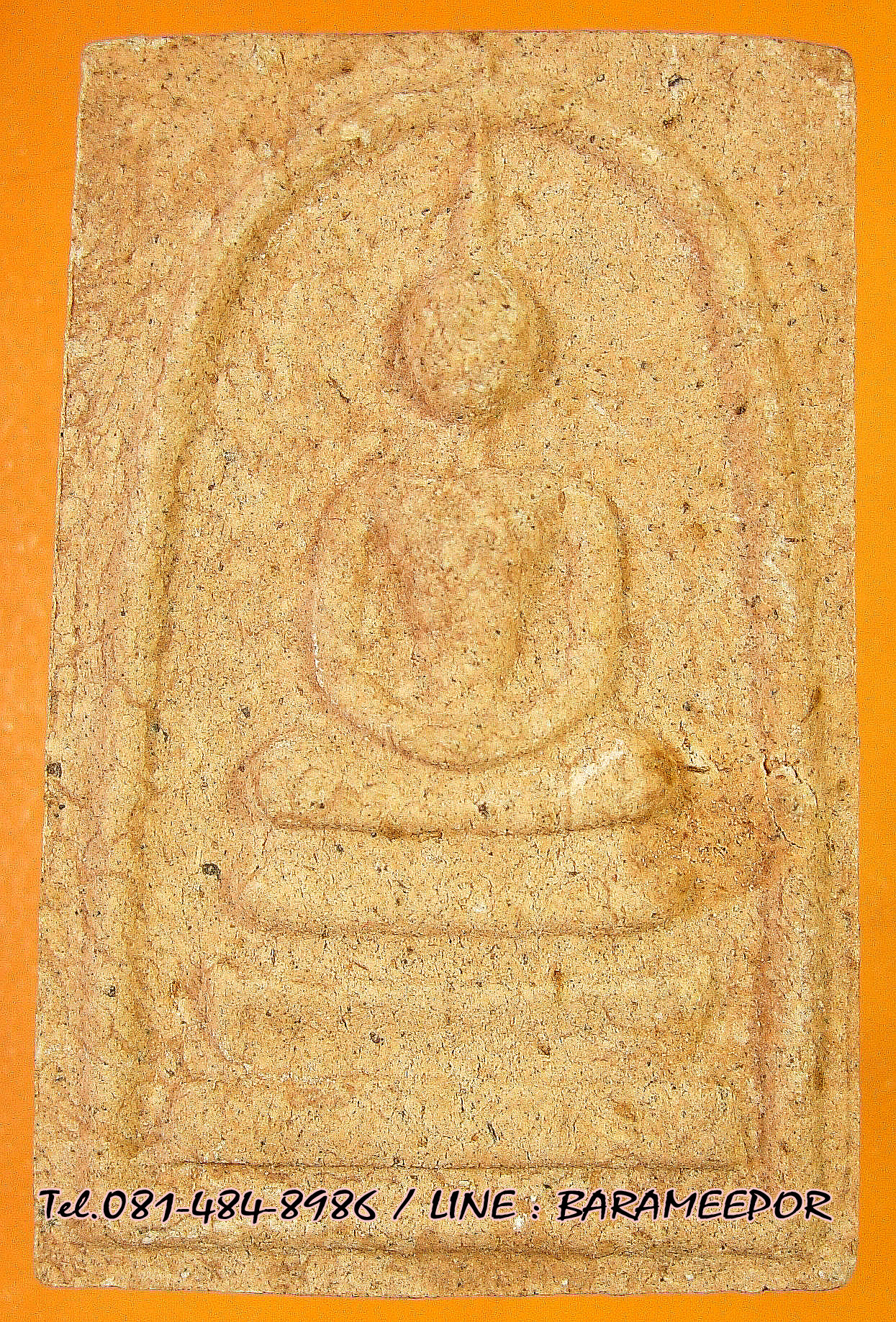 หลวงพ่อเปี่ยม วัดลำปอก ปะเหลียน ตรัง หลายรายการ