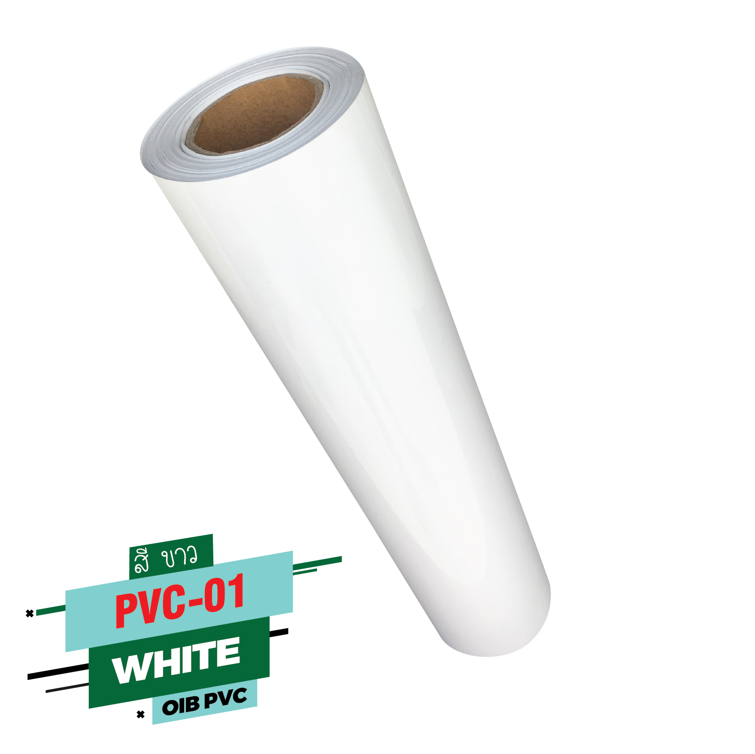 เฟล็ก ติดเสื้อ FLEX PVC เฟล็กรีดติดเสื้อกีฬา Flex PVC สีขาว
