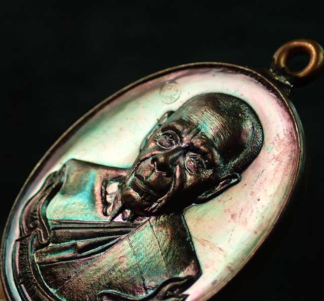 เหรียญห่วงเชื่อมหลวงพ่อสิน วัดละหารใหญ่ จ.ระยอง ปี 2560 รุ่นที่ระลึกอายุวัฒนมงคล89ปี เนื้อทองแดงผิวรุ้ง