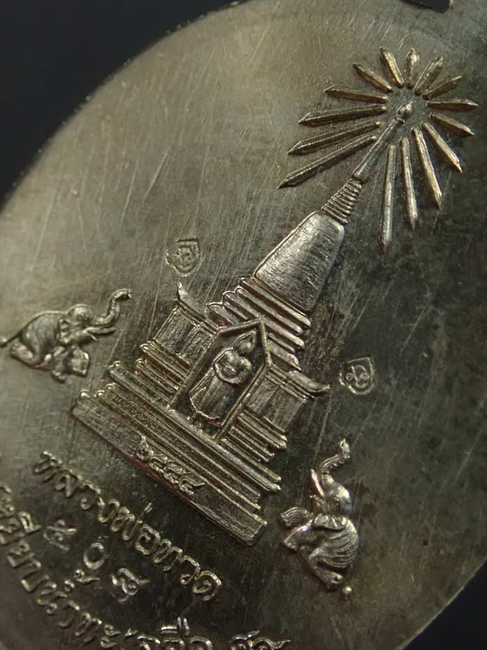 >รุ่งดัง< เหรียญมีเสน่ห์..เกจิดังหลายท่านปลุกเสก* เหรียญบารมีหลวงพ่อทวด ปี 2554 เนื้ออัลปาก้า หมายเลข 508