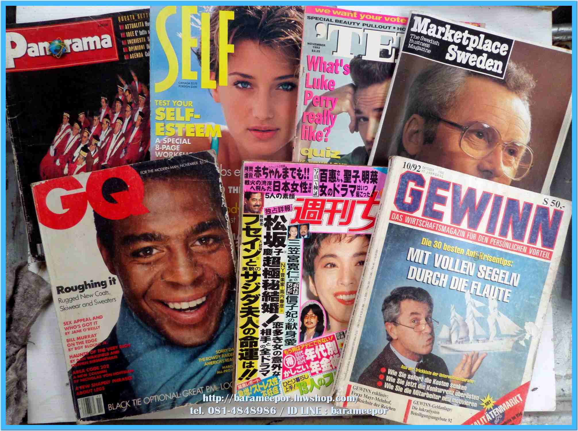 หนังสือ MAGAZINE ต่างประเทศ หลายหัว สภาพตามภาพ