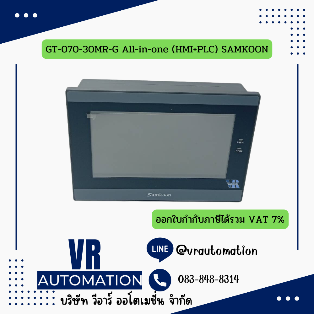 GT-070-30MR-G All-in-one (HMI+PLC) SAMKOON