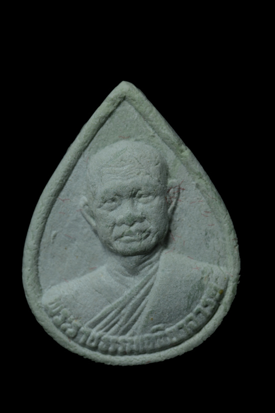 พระผงหยก อาจารย์วิริยังค์ วัดธรรมมงคล พ.ศ.2536