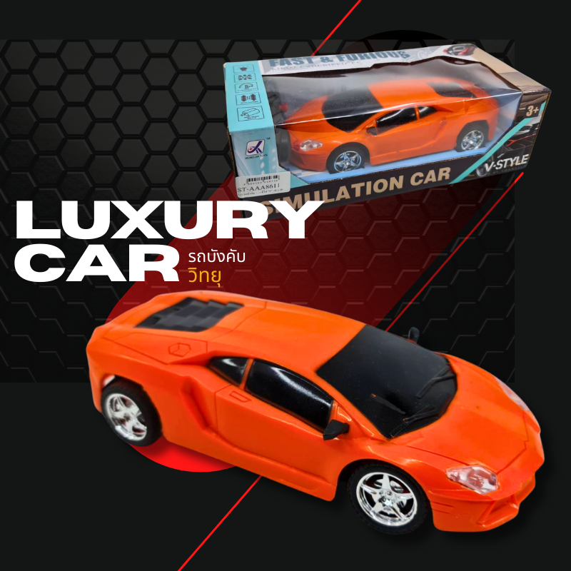 TB029 รถบังคับวิทยุ ลัมโบกินี่ รถบังคับเสกลคุณภาพสูง RcCars รถบังคับ ควบคุมง่าย