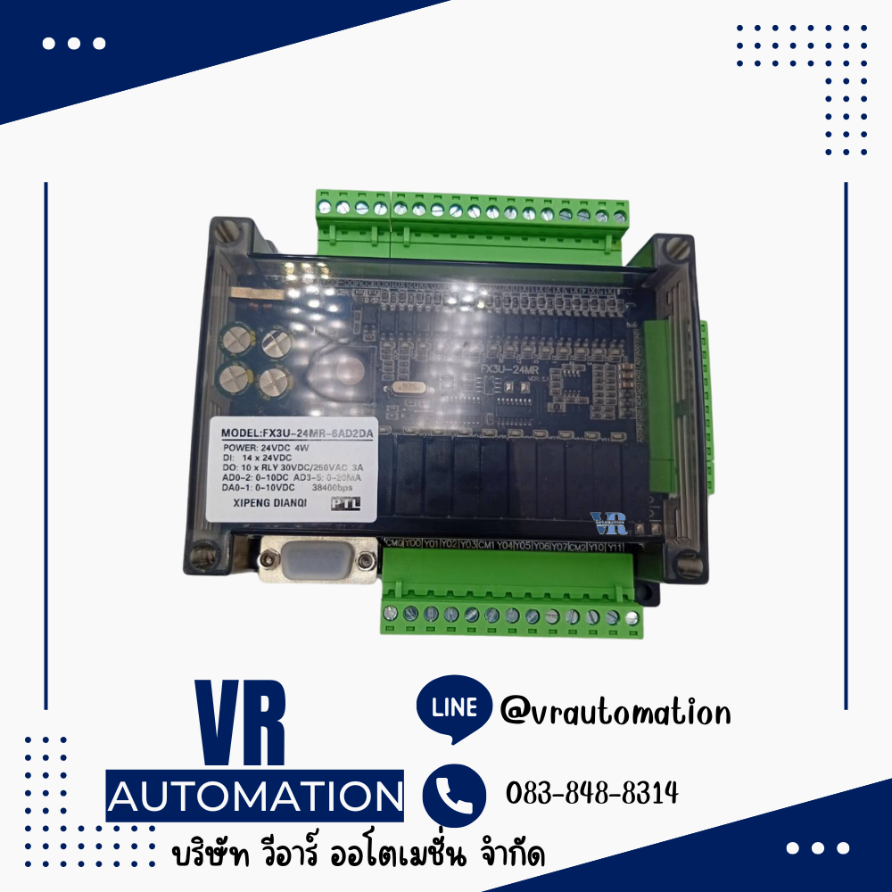บอร์ด PLC FX3U-24MR-6AD2DA สำหรับงานอุตสาหกรรม