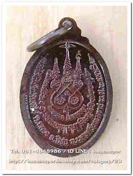 ไอ้ไข่เด็กวัดเจดีย์ เม็ดแตง พิมพ์เล็ก รุ่นรับทรัพย์ 56 เนื้อทองแดง..4