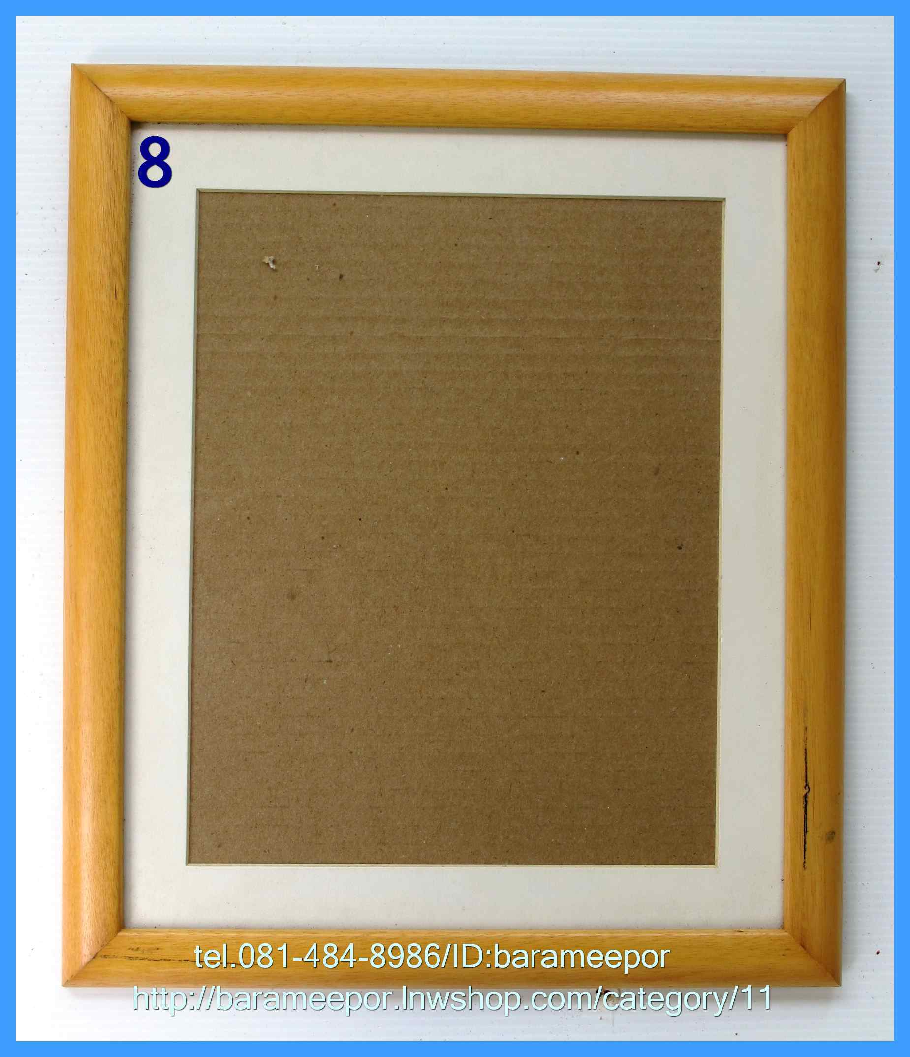 กรอบรูปไม้ ขนาดกรอบนอก 11x13 นิ้ว ใส่ภาพขนาด 9x10.5 นิ้ว