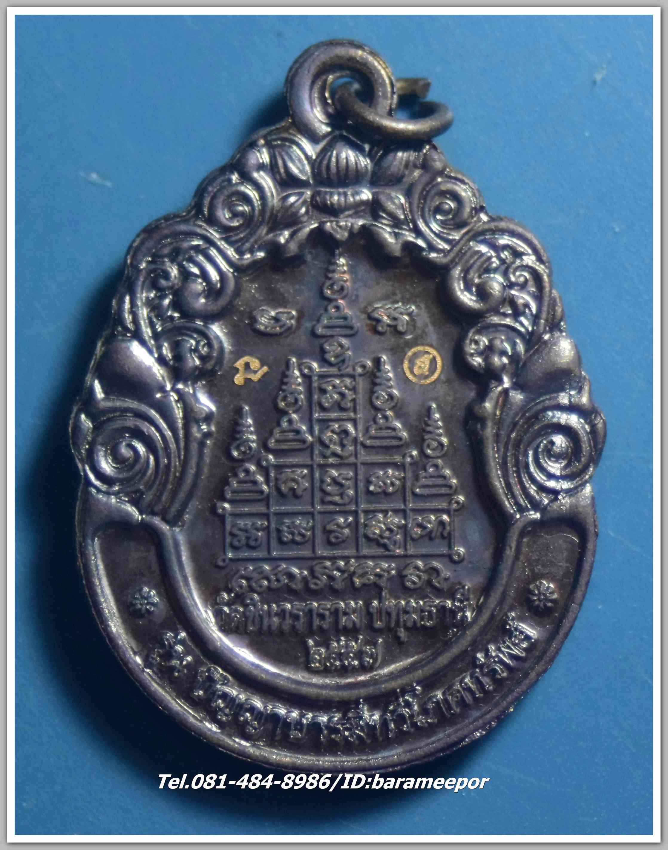 หลวงปู่ทวด เหยียบน้ำทะเลจืด รุ่นปัญญาบารมีทวีโภคทรัพย์ วัดชินวราราม ปทุมธานี ปี ๒๕๕๗ เนื้อทองแดงรมดำ