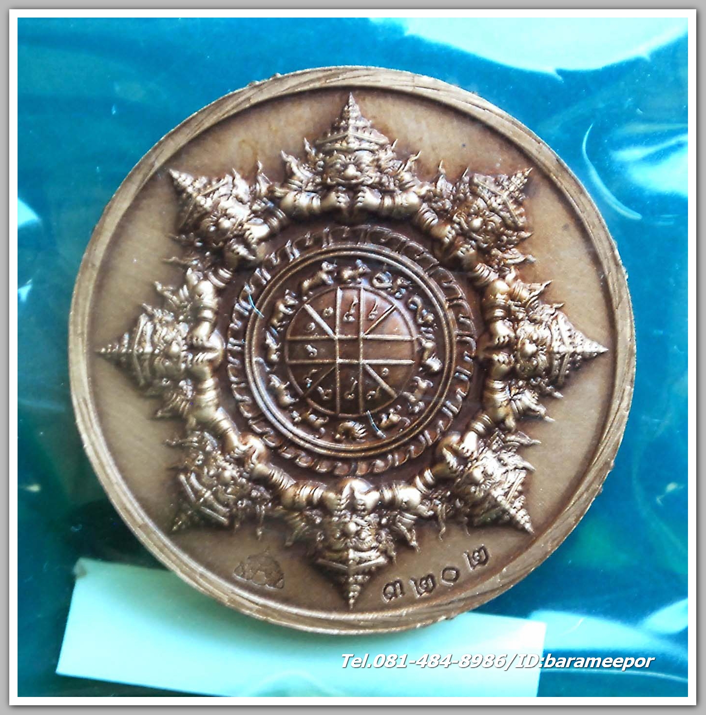 เหรียญพระปิดตาพังพะกาฬ "เจ้าสัวพันล้าน" (บอย ท่าพระจันทร์) เนื้อทองแดงซาติน 3202