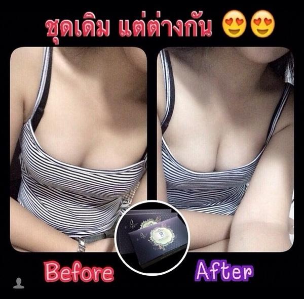 ซีเครท พลัส Secret Plus กล่องดำ