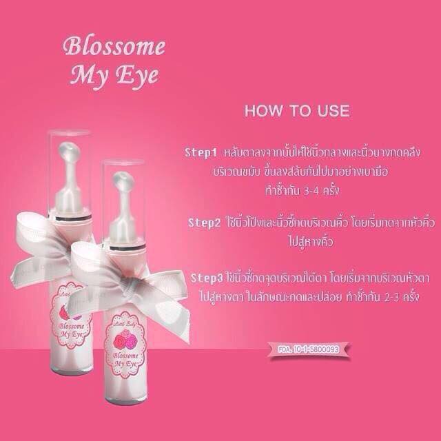 Blossom My Eye by Little Baby 15 ml. บลอสซั่ม มาย อาย ลดรอยหมองคล้ำใต้ตา