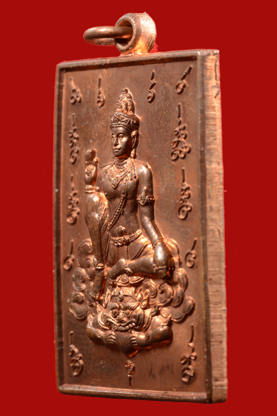 เหรียญองค์พ่อจตุคามรามเทพ รุ่นที่ระะลึกงานพิธีอัญเชิญประดิษฐาน ณ วิหารจังหวัดนราธิวาส ปี 2551