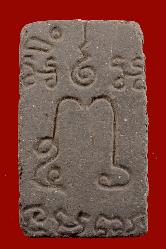 พระผงพรายสมุทรอชิโต พ่อท่านเจิม วัดหอยราก จ.นครศรีธรรมราช พ.ศ.2499