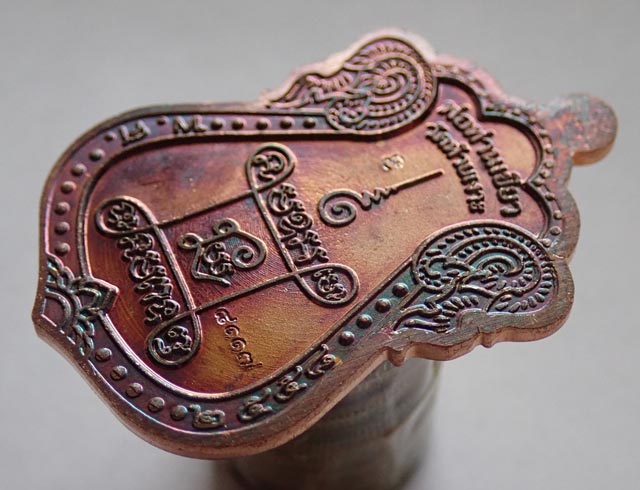 เหรียญเบญจภาคีพ่อท่านเขียว วัดห้วยเงาะ ปัตตานี (พิมพ์หลวงปู่เอี่ยม วัดหนัง) รุ่นกฐิน58 ปี 2558 เนื้อทองแดง หมายเลข 8117 ขนาดพระสูง 3.7 ซ.ม. พร้อมกล่องเดิม