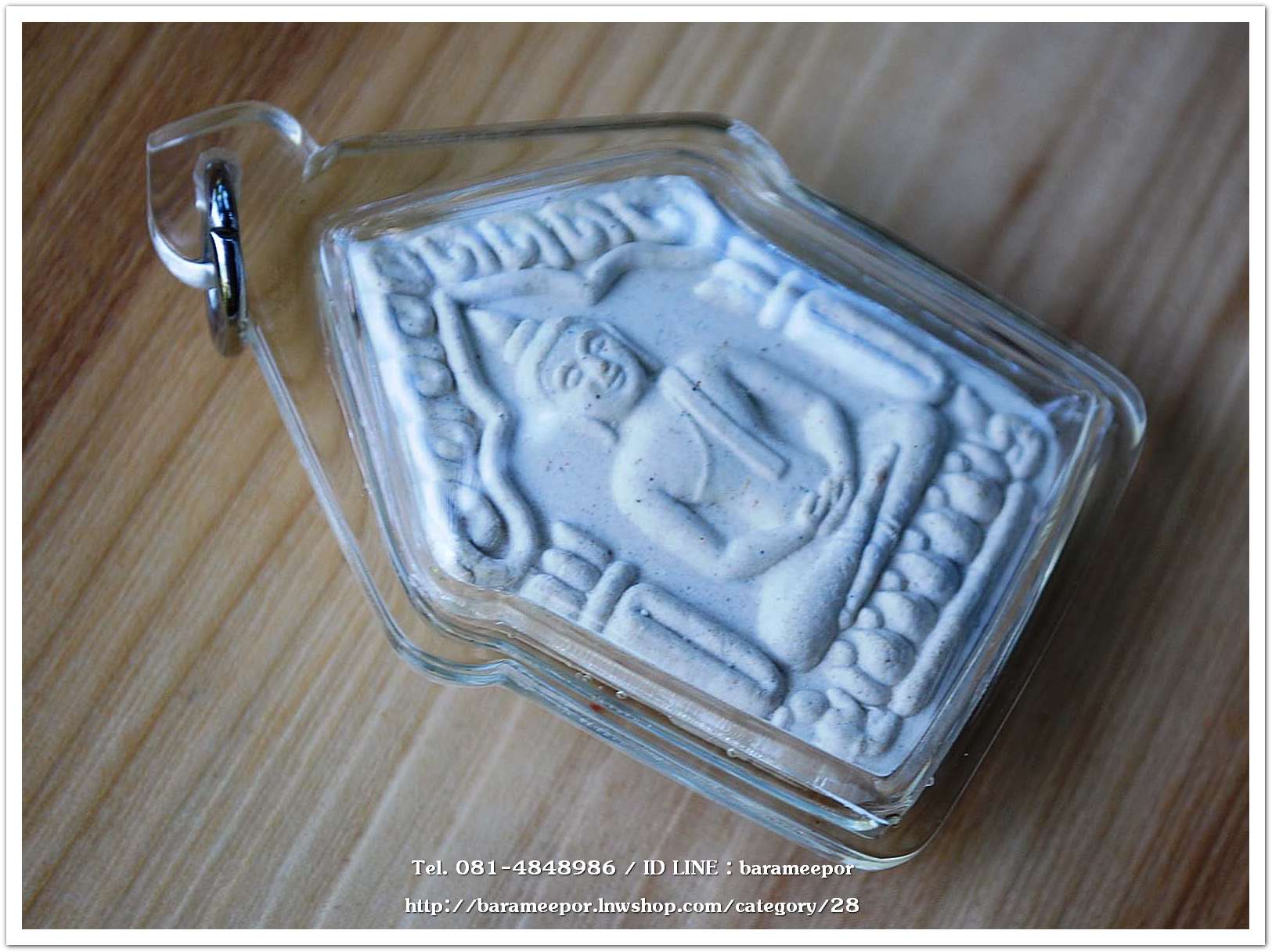 หลวงปู่ทิม วัดละหารไร่ จ.ระยอง พระขุนแผน เนื้อว่านขาว