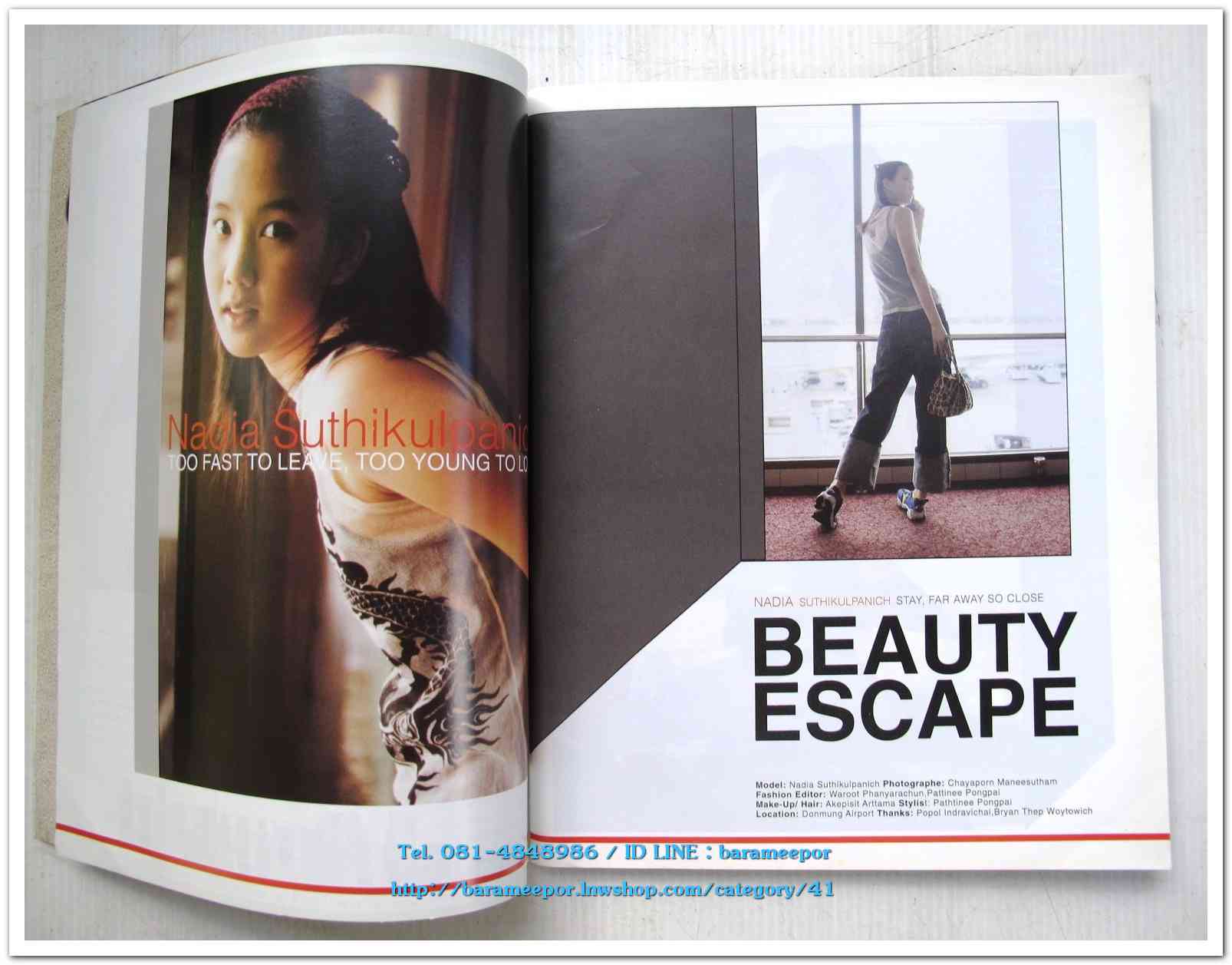 หนังสือ Katch เล่มที่ 10/1 ปี 1999