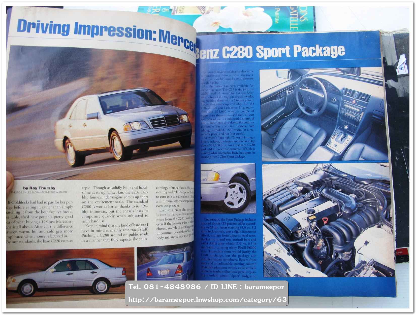 หนังสือนิตยสารรถยนต์ ไทย-เทศ มีหลายหัว หลายราคา