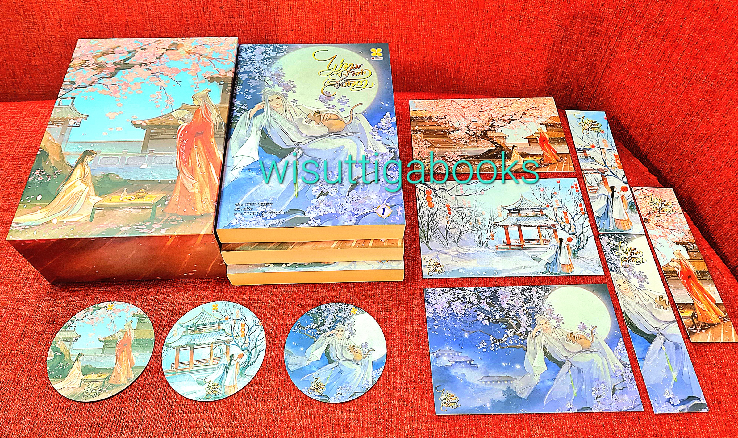 BoxSet ไม่งามสง่าเท่าเสด็จอา (3เล่มจบ+ที่คั่น+โปสการ์ดครบ) :ไป๋ลู่เฉิงซวง เขียน, อวี้หลัน แปล