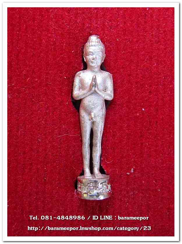 ไอ้ไข่ เด็กวัดเจดีย์ รุ่น “ทรัพย์เหลือล้น ๖๒” รูปหล่อ 2 ซม. เนื้อทองชมพู ..2