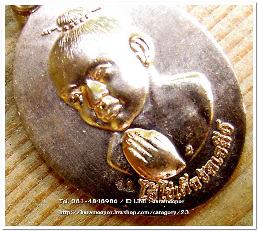 ไอ้ไข่ เด็กวัดเจดีย์ รุ่นรับทรัพย์ ปี 56 เหรียญไหว้ข้างรุ่นแรก เนื้อทองแดงผิวไฟ..2