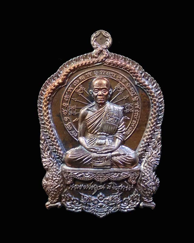 เหรียญเสมาใหญ่หลวงพ่อคูณ วัดบ้านไร่ รุ่นสุขในหัวใจ2 ปี 2558 เนื้อมหาชนวน (แจกทหาร) ตอกโค๊ต พิเศษ *ทีมงานจัดสร้างรุ่นปาฏิหาริย์ EOD*