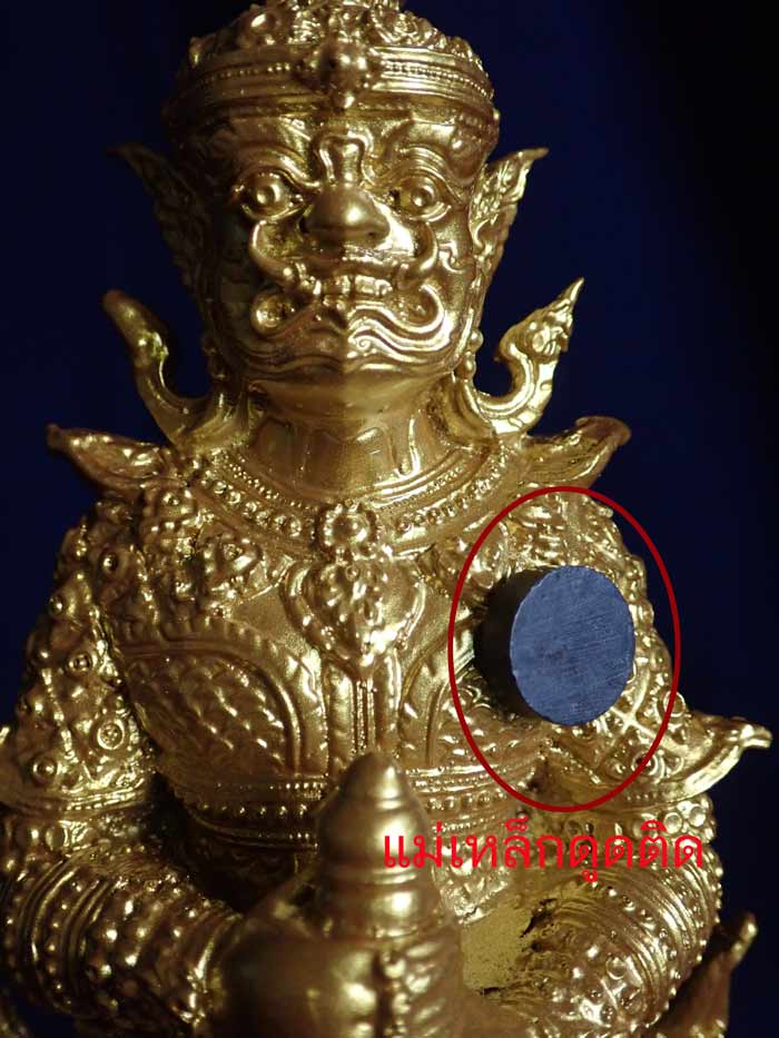 พระบูชาท้าวเวสสุวรรณ 9 นิ้ว รุ่นรวยมหาเศรษฐีทวีทรัพย์ หลวงพ่อพัฒน์ วัดห้วยด้วน จ.นครสวรรค์ ปี 2565 เนื้อแร่เหล็กน้ำพี้ (แม่เหล็กดูดติด) องค์ทอง หมายเลข 5228