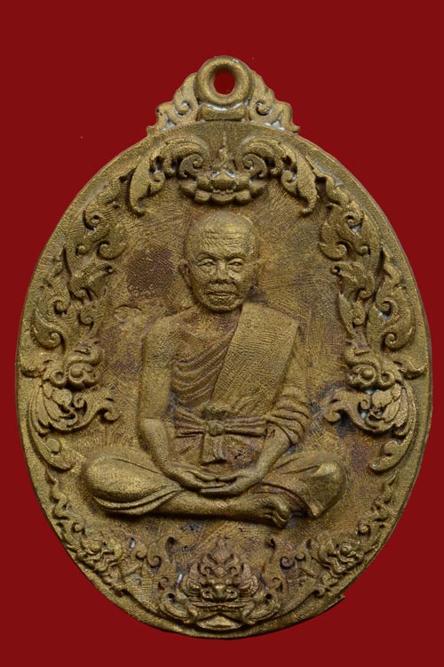 หมายเลข 29 เหรียญหล่อโบราณหลวงพ่อคูณ รุ่นสมปรารถนา เนื้อทองระฆังแช่น้ำมนต์ พ.ศ.2557