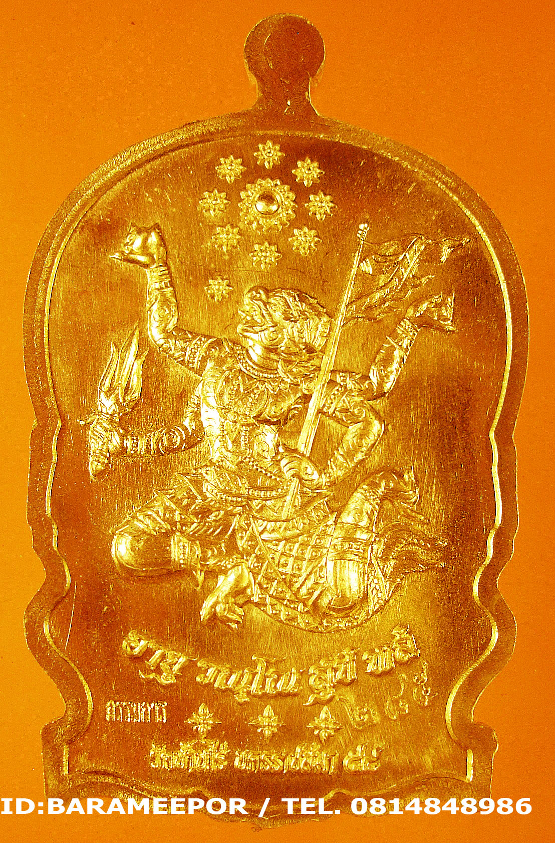 หลวงพ่อคูณ เหรียญเสมานั่งพาน รุ่น อายุยืน หลังหนุมานเชิญธง รุ่นแรก มีให้เลือก 5 เนื้อ