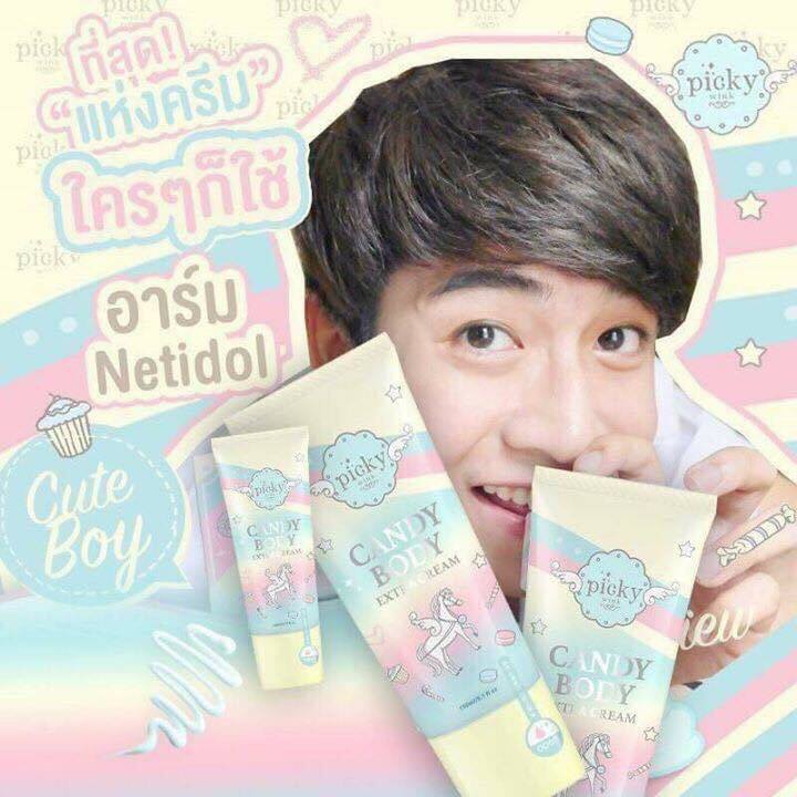 Picky Wink Candy Body Extra Cream 150 ml. พิกกี้ วิงค์ บอดี้ ครีม สูตรพิเศษ เข้มข้น x2