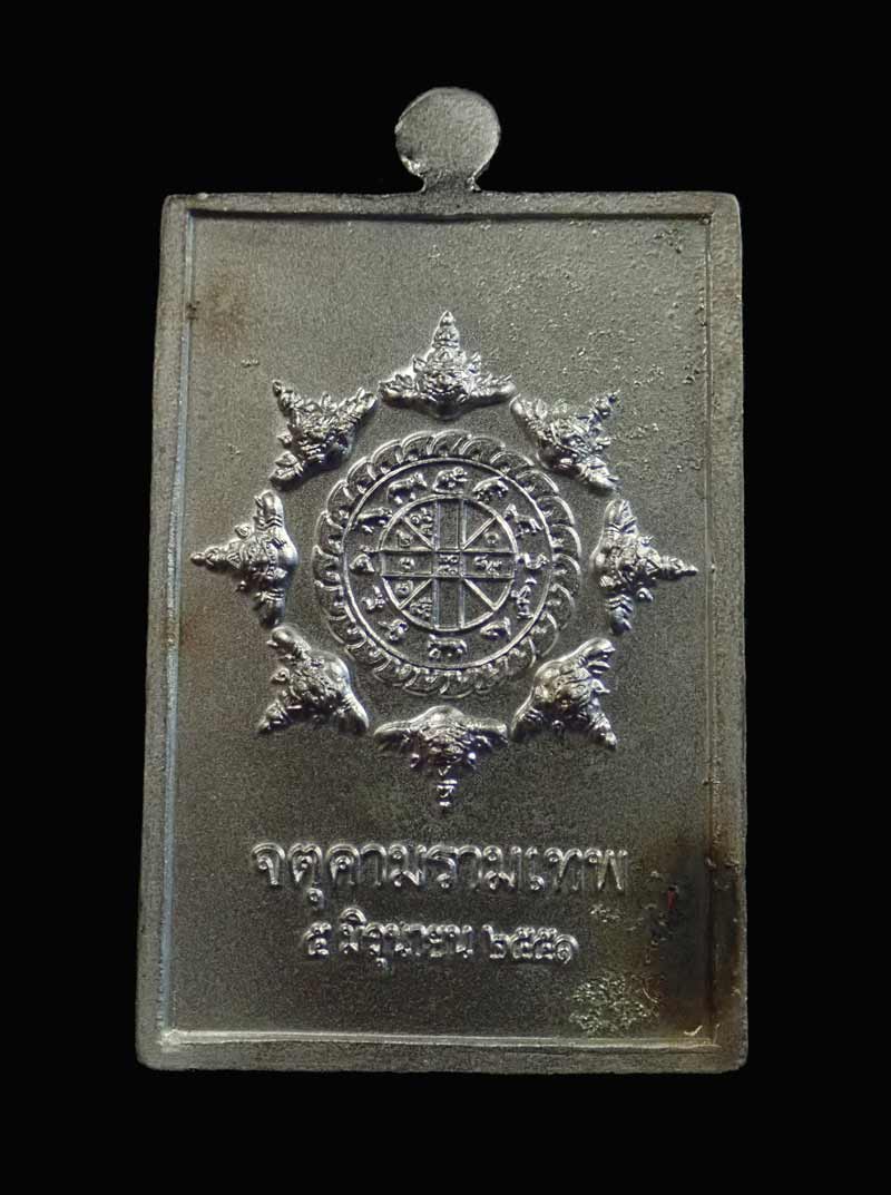 ชุดเหรียญ 3 องค์ รุ่นที่ระลึกงานพิธีอัญเชิญองค์พ่อจตุคามรามเทพประดิษฐาน ณ วิหารจังหวัดนราธิวาส 5 มิถุนายน ปี 2551 เนื้อชุบกระไหล่ทอง/ชุบกระไหล่เงิน และชุบกระไหล่นาก