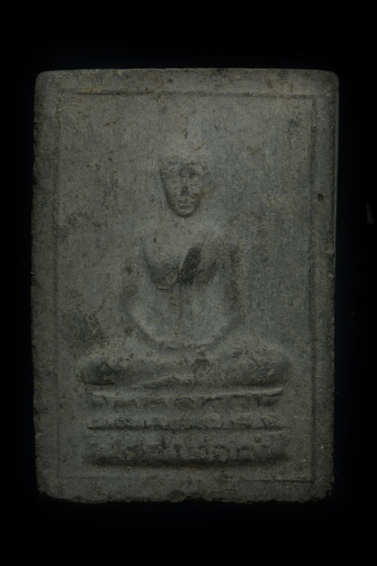 พระว่านยาสมเด็จสองพี่น้อง (หลวงพ่อขาวและหลวงพ่อดำ) วัดเสน่หา จ.นครปฐม พ.ศ.2506