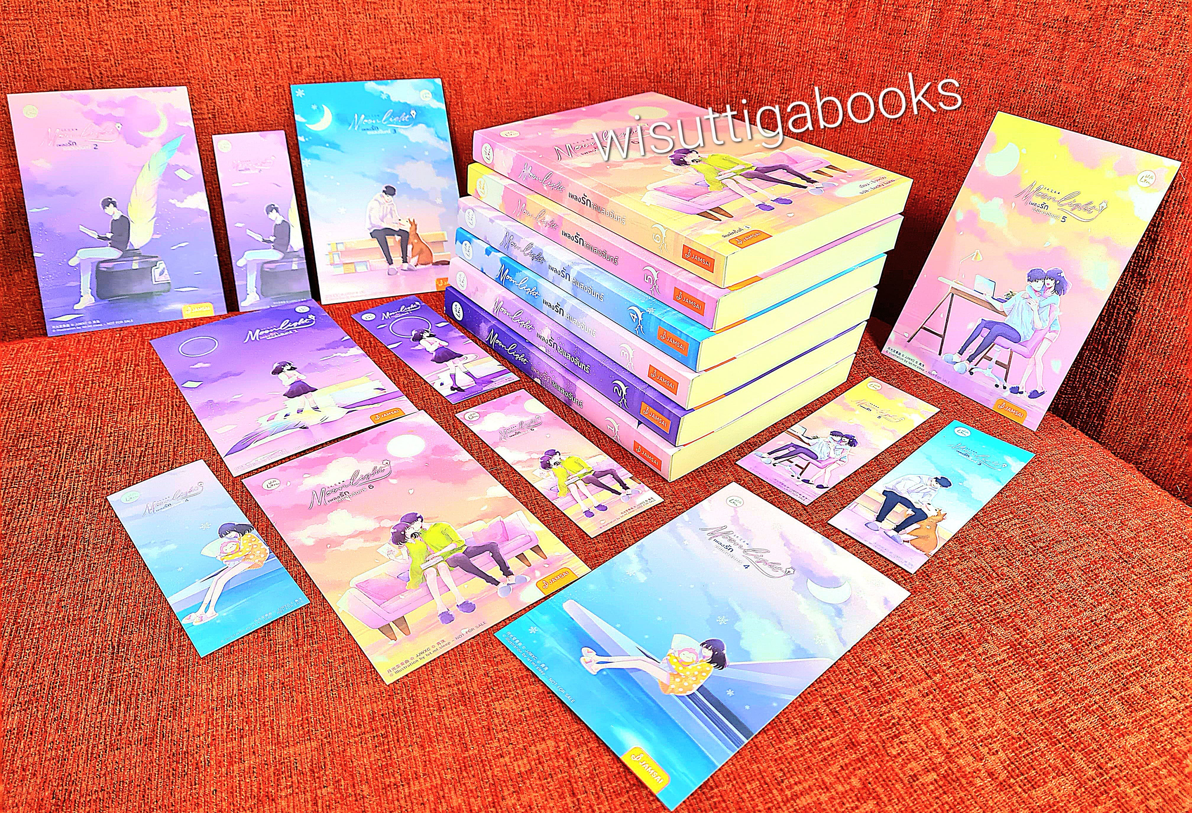 Moonlight เพลงรักใต้แสงจันทร์ (6เล่มจบ+โปสการ์ด+ที่คั่นครบ) : ชิงเหม่ย เขียน นิยายจีนแปล