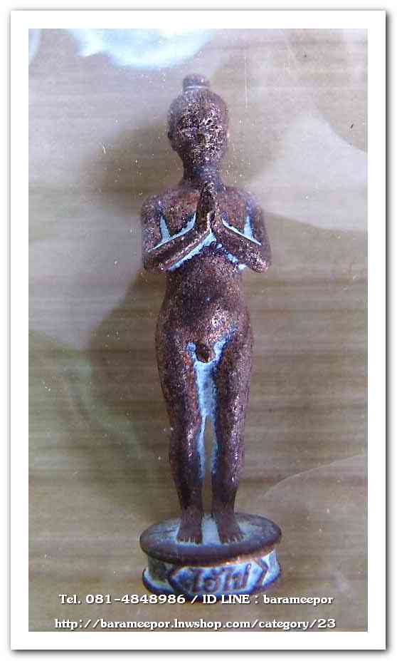 ไอ้ไข่ รุ่น สมปรารถนา วัดสระสี่มุม รูปหล่อ เนื้อชนวนโบราณ ขนาด 2 ซ.ม...1