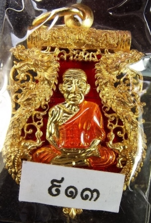 เหรียญฉลุหลวงพ่อทวด รุ่นเจริญพรเลื่อนสมณศักดิ์ วัดพะโค๊ะ เนื้อทองระฆังลงยาแดง หมายเลข ๙๑๓