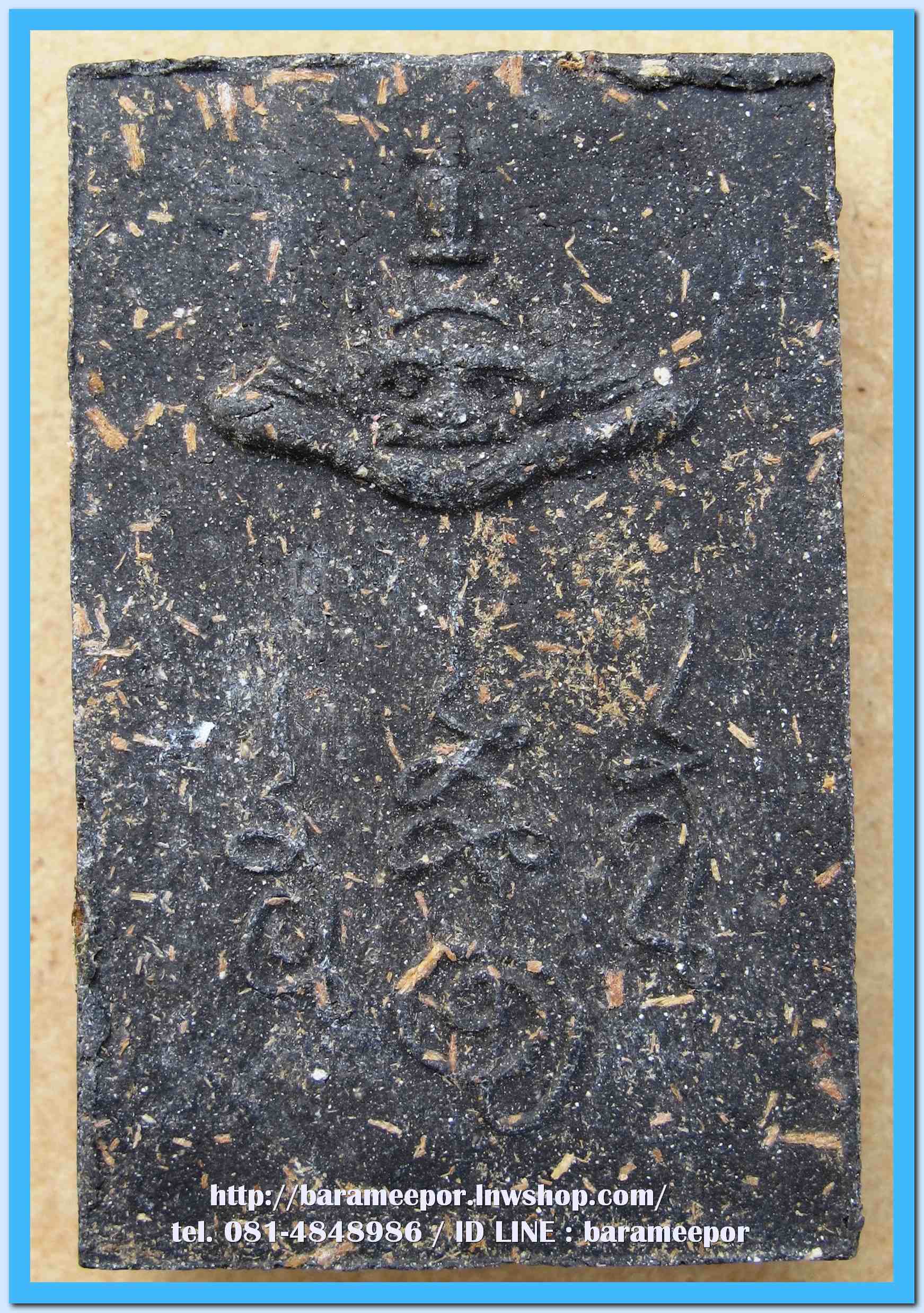 พระพุทธสิหิงค์ ย้อนยุค ปี 30 รุ่น เสริมบารมีศรีวิเศษ วัดวิเศษการ บางกอกน้อย พุทธาภิเษกวัดพระมหาธาตุ นครศรีธรรมราช 2549 มีให้เลือก 3 เนื้อ 3 สี