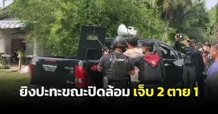 เหรียญหลวงพ่อทวด รุ่น"เจริญลาภ แคล้วคลาด ปราบไพรี ทวียศ"วัดพะโค๊ะ เนื้อทองแดงรมดำ..3