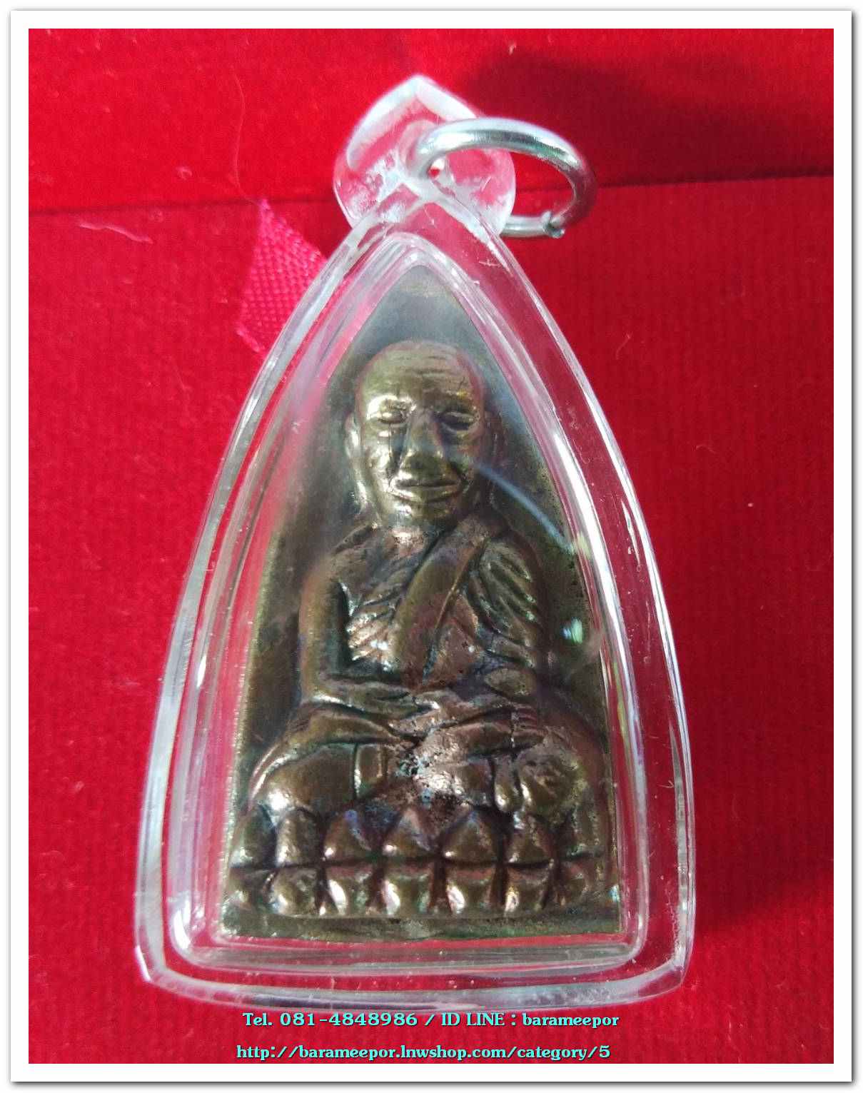 หลวงพ่อทวด วัดช้างไห้ รุ่น เสาร์ ๕ พ.ศ.๒๕๖๐ พิมพ์หลังเตารีดใหญ่ เนื้อนวะโลหะ ใสกรอบกันน้ำ