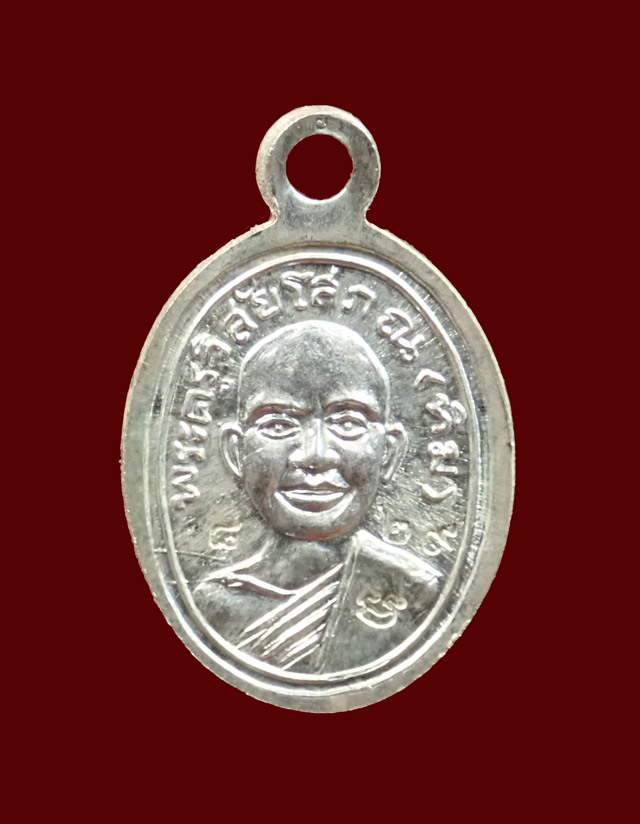 เม็ดแตงหลวงพ่อทวดหน้าผาก 4 เส้น วัดพะโค๊ะ จ.สงขลา ปี 2555 รุ่นเจริญพรเลื่อนสมณศักดิ์ เนื้อเงิน หมายเลข ๘๒๙ พร้อมกล่องเดิม