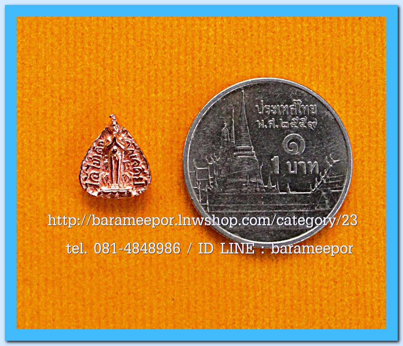 ไอ้ไข่ เด็กวัดเจดีย์ เหรียญหล่อหัวใจโพธิ์เสด็จ รุ่นรับทรัพย์ 56 เนื้อทองแดง ขนาดจิ๋ว